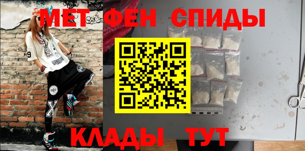 Амфетамин Розовый  Вход с VPN  АМФ  Еманжелинск 