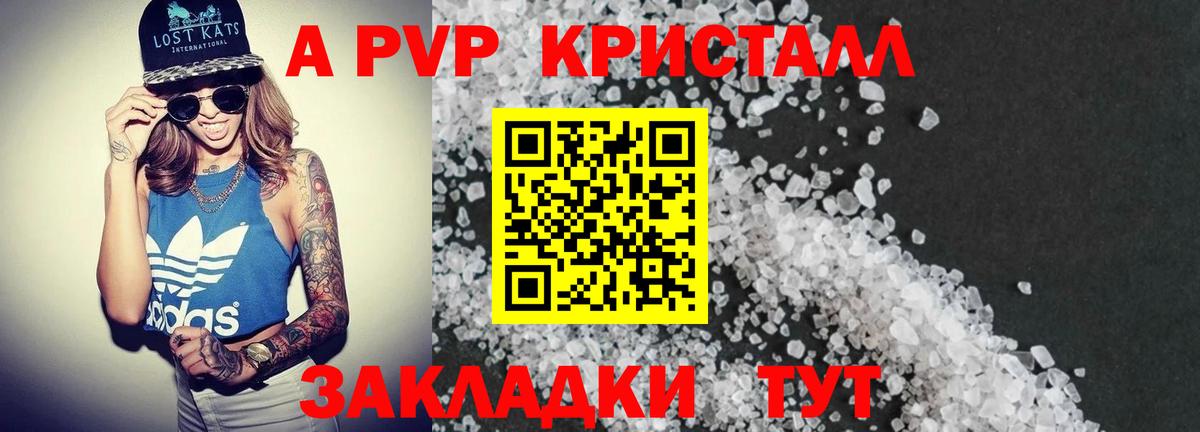 Codein Еманжелинск