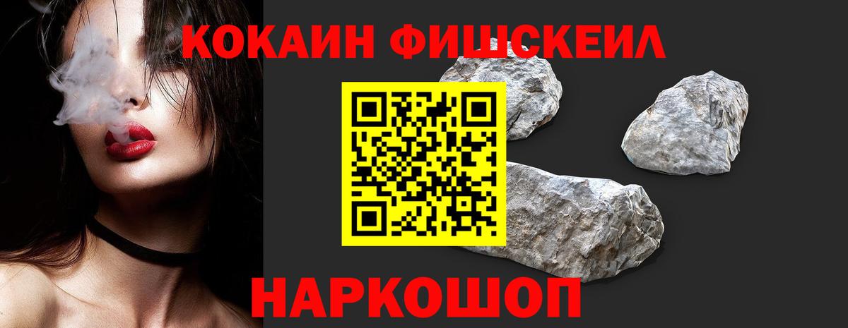 Кокаин Колумбийский  Вход с VPN  Кокаин  Еманжелинск 
