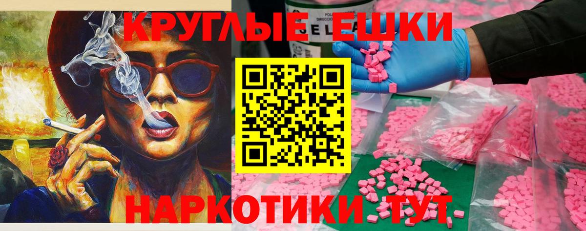 даркнет какой сайт  Ecstasy louis Vuitton  Экстази mix  Вход с VPN  Еманжелинск 