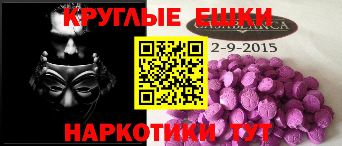Экстази Punisher Еманжелинск