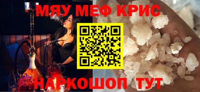 кристаллы Кулебаки