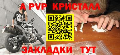 мефедрон мука Кумертау