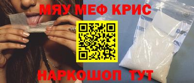 кристаллы Кулебаки