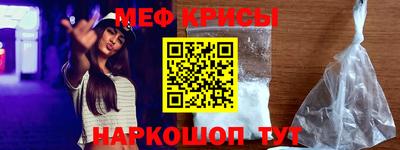 кристаллы Кулебаки