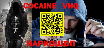 MDMA Premium VHQ Кунгур
