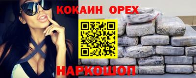мефедрон мука Кумертау