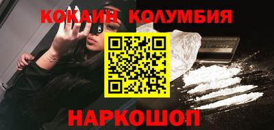 кристаллы Кулебаки