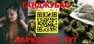 мефедрон мука Кумертау