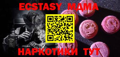мефедрон мука Кумертау