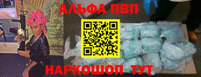 мефедрон мука Кумертау