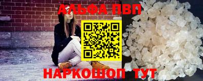 мефедрон мука Кумертау
