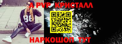 кристаллы Кулебаки