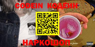кристаллы Кулебаки