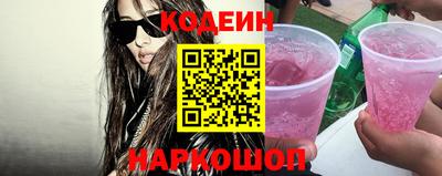 кристаллы Кулебаки