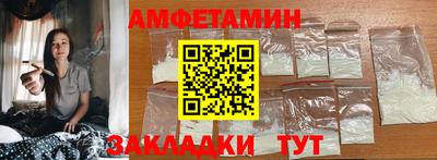 мефедрон мука Кумертау