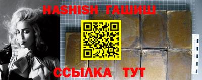 кристаллы Кулебаки