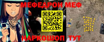 мефедрон мука Кумертау