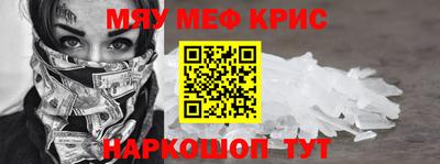 мефедрон мука Кумертау