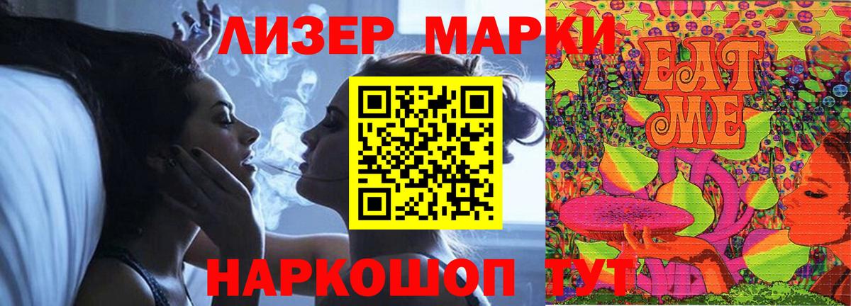 Лсд 25 экстази ecstasy  Вход с VPN  Еманжелинск 