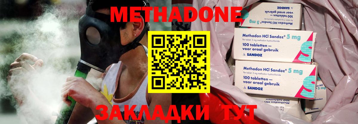 Гашиш  NBOMe  Кокаин  МАРИХУАНА  LSD-25  Где купить наркотики?  Вход с VPN  Еманжелинск  Меф кристаллы 
