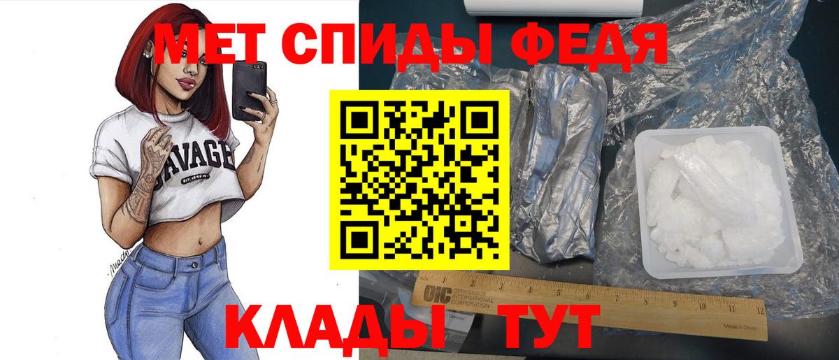 Первитин Methamphetamine Еманжелинск
