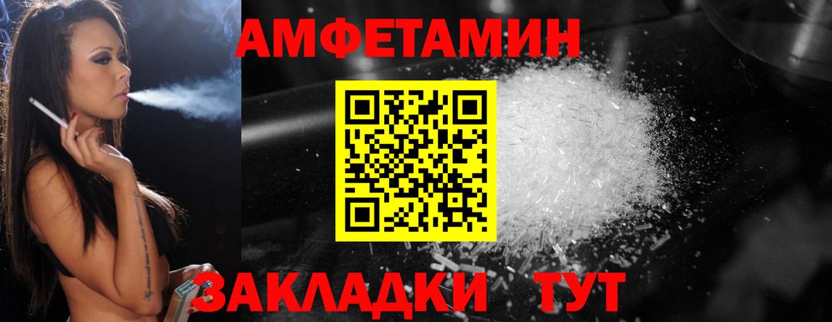 Метамфетамин Декстрометамфетамин 99.9%  Метамфетамин Декстрометамфетамин 99.9%  Еманжелинск  Вход с VPN 