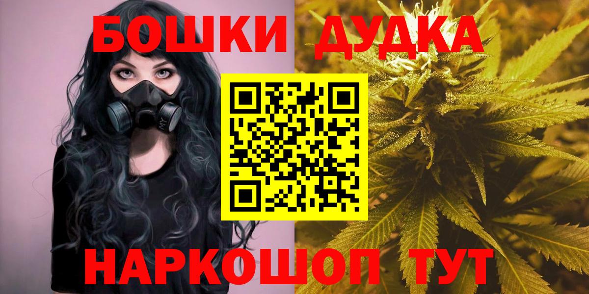 Марихуана гибрид Еманжелинск